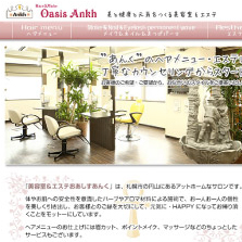 Oasis Ankh